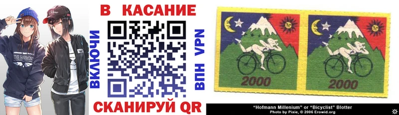 Купить A-PVP МАРИХУАНА Галлюциногенные грибы ГАШИШ Кокаин Мефедрон Славянск-на-Кубани