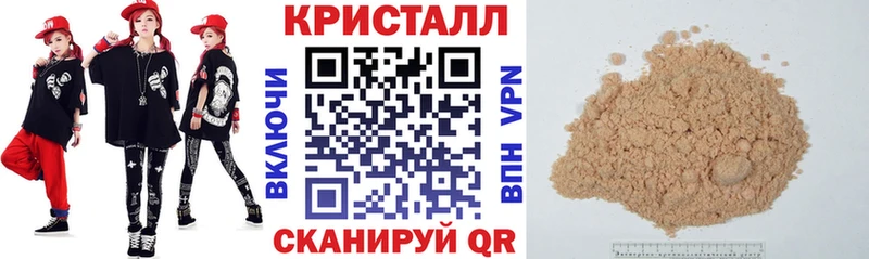 Купить закладки  Славянск-на-Кубани  Amphetamine 98% 