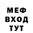 Метамфетамин кристалл Ellf finka