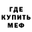 МЕТАДОН кристалл Xalis Gatamov