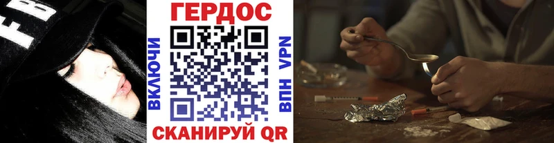 Купить где  Славянск-на-Кубани  Героин герыч 