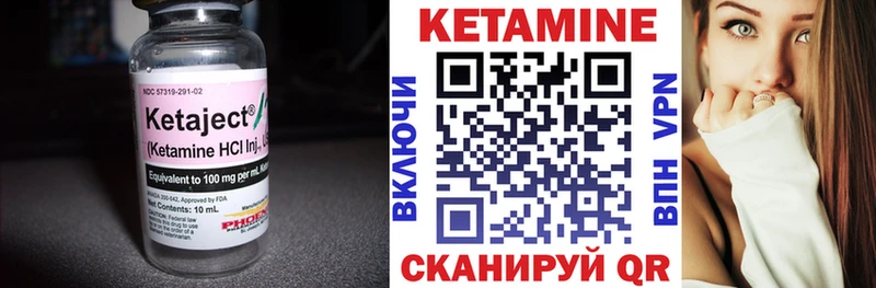 Купить закладки  Славянск-на-Кубани  КЕТАМИН ketamine 
