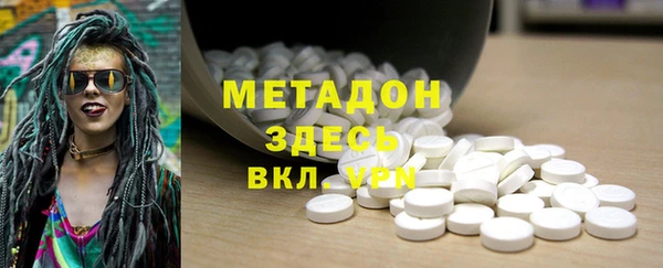 альфа пвп VHQ Богданович