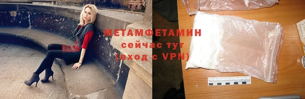 тгк Беломорск