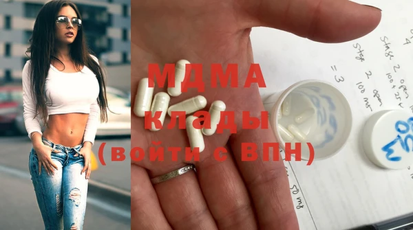 стаф Белоозёрский