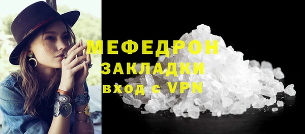 тгк Беломорск
