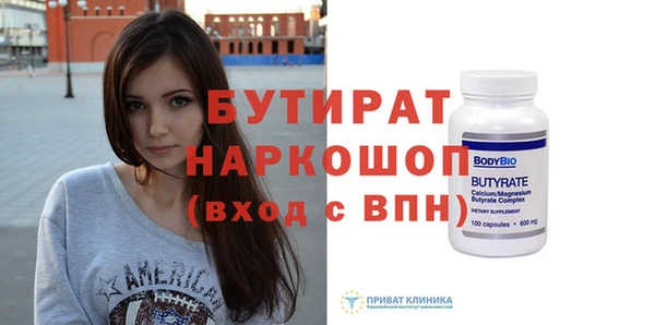 тгк Беломорск