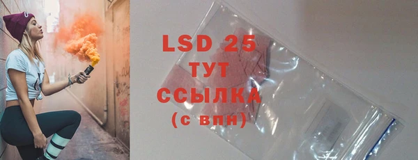 стаф Белоозёрский