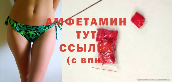 стаф Белоозёрский