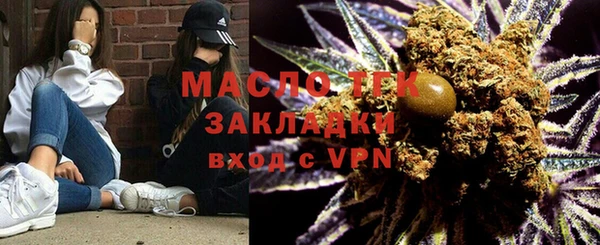 тгк Беломорск