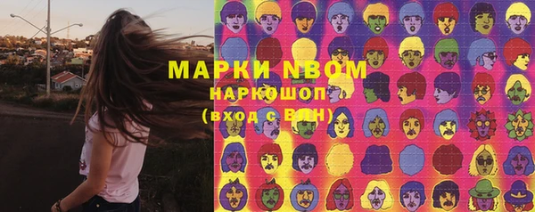 стаф Белоозёрский