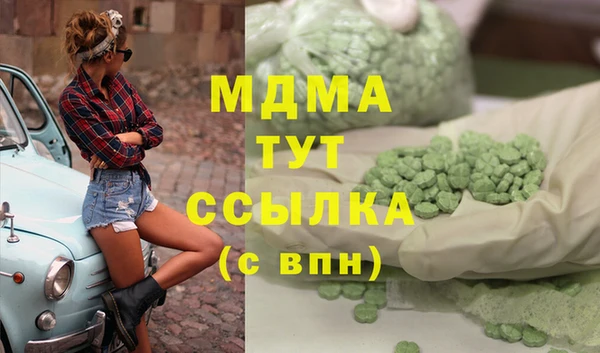 стаф Белоозёрский