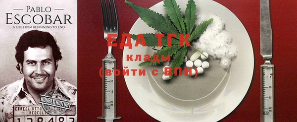 трава Аркадак