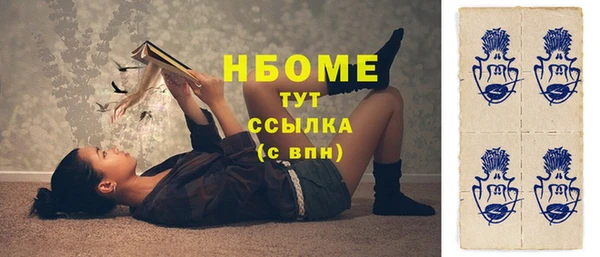 дмт Белокуриха