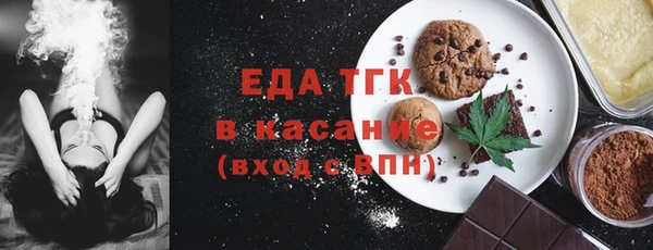 тгк Беломорск
