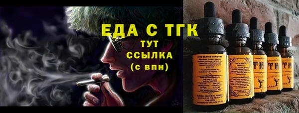 тгк Беломорск