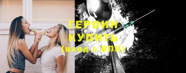тгк Беломорск