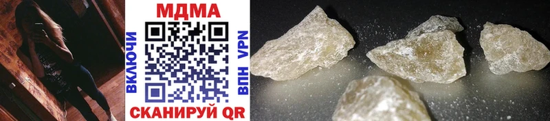 Купить  Славянск-на-Кубани  МДМА crystal 