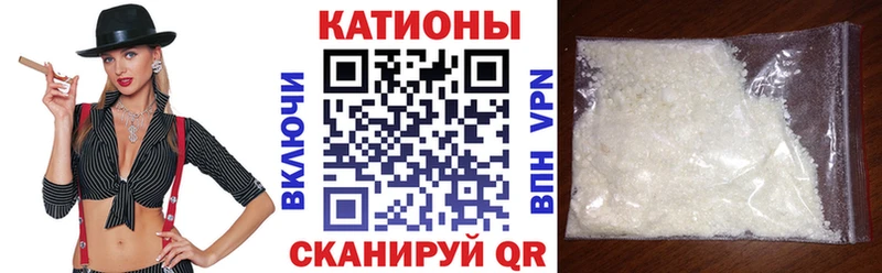 Меф кристаллы Купить Славянск-на-Кубани