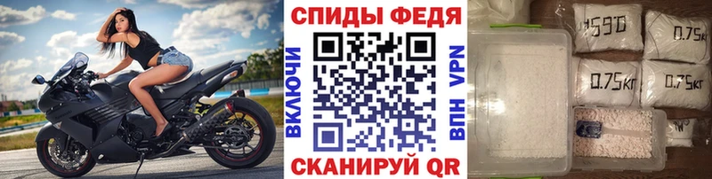 Купить  Славянск-на-Кубани  Метамфетамин витя 