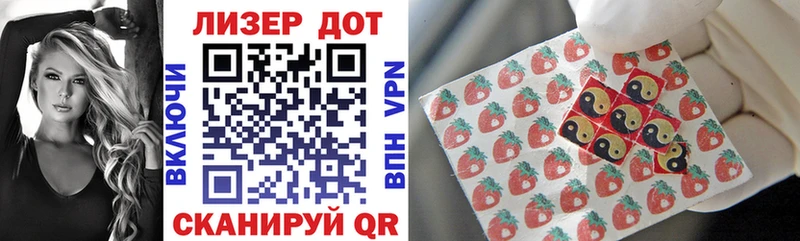Купить закладки  Славянск-на-Кубани  Марки NBOMe 1,8мг 